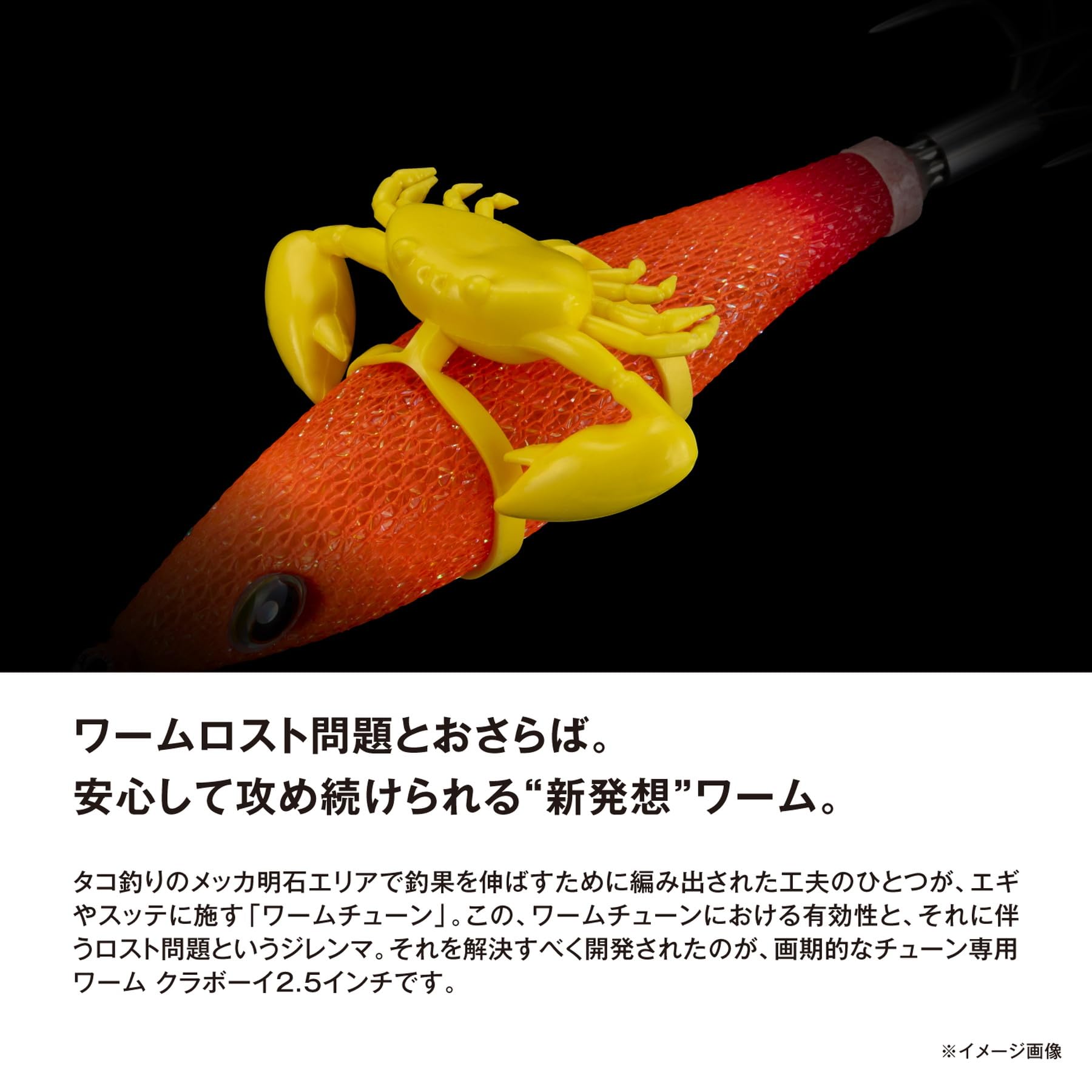 Amazon.co.jp: シマノ(SHIMANO) タコ用ワーム タコマスター クラボーイ
